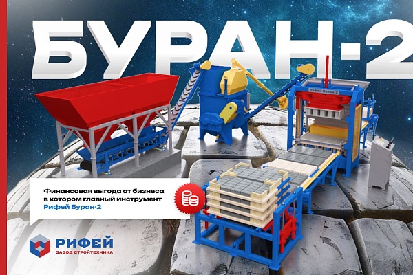 На что обращать внимание при покупке вибропресса для тротуарной плитки?